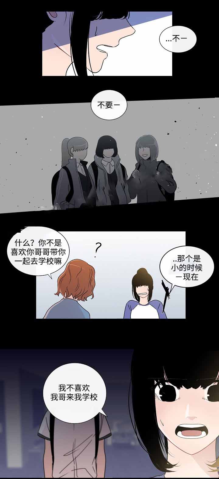 《同学十年》漫画最新章节第47话免费下拉式在线观看章节第【3】张图片