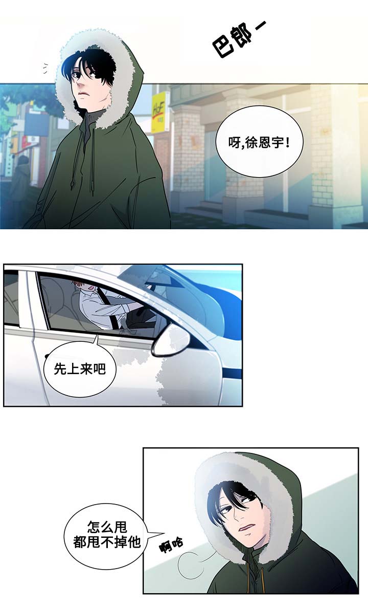 《同学十年》漫画最新章节第1话免费下拉式在线观看章节第【17】张图片