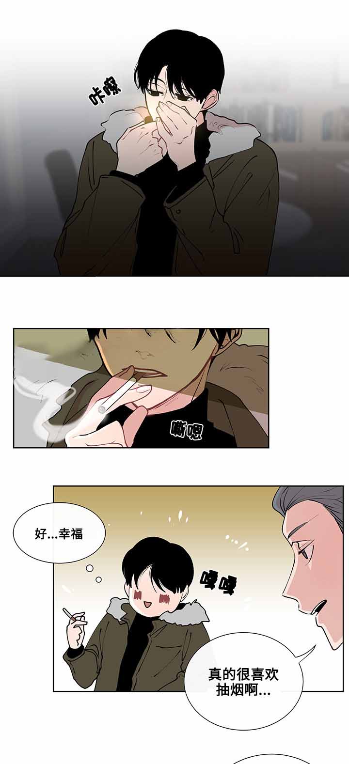 《同学十年》漫画最新章节第10话免费下拉式在线观看章节第【21】张图片