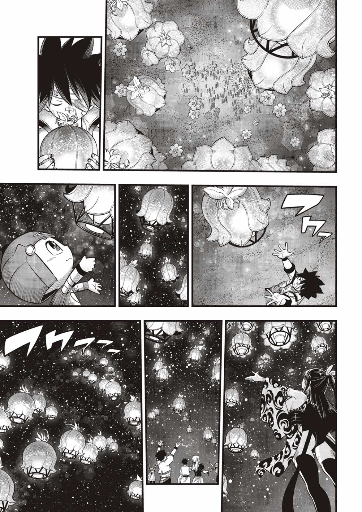 《伊甸星原 EDEN‘S ZERO》漫画最新章节第168话 星之海免费下拉式在线观看章节第【15】张图片