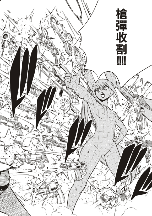 《伊甸星原 EDEN‘S ZERO》漫画最新章节第89话免费下拉式在线观看章节第【19】张图片