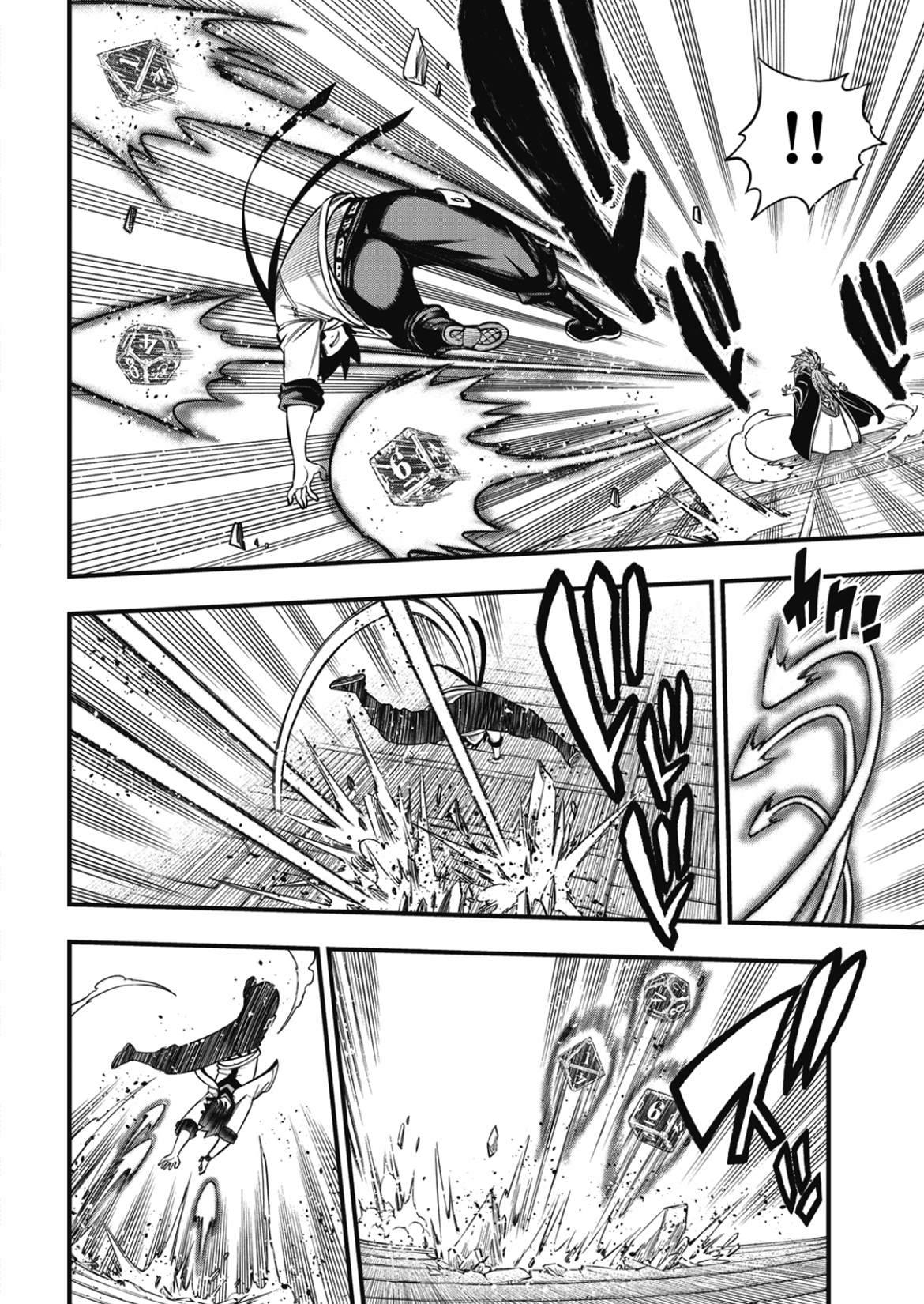 《伊甸星原 EDEN‘S ZERO》漫画最新章节第227话 力与体免费下拉式在线观看章节第【4】张图片