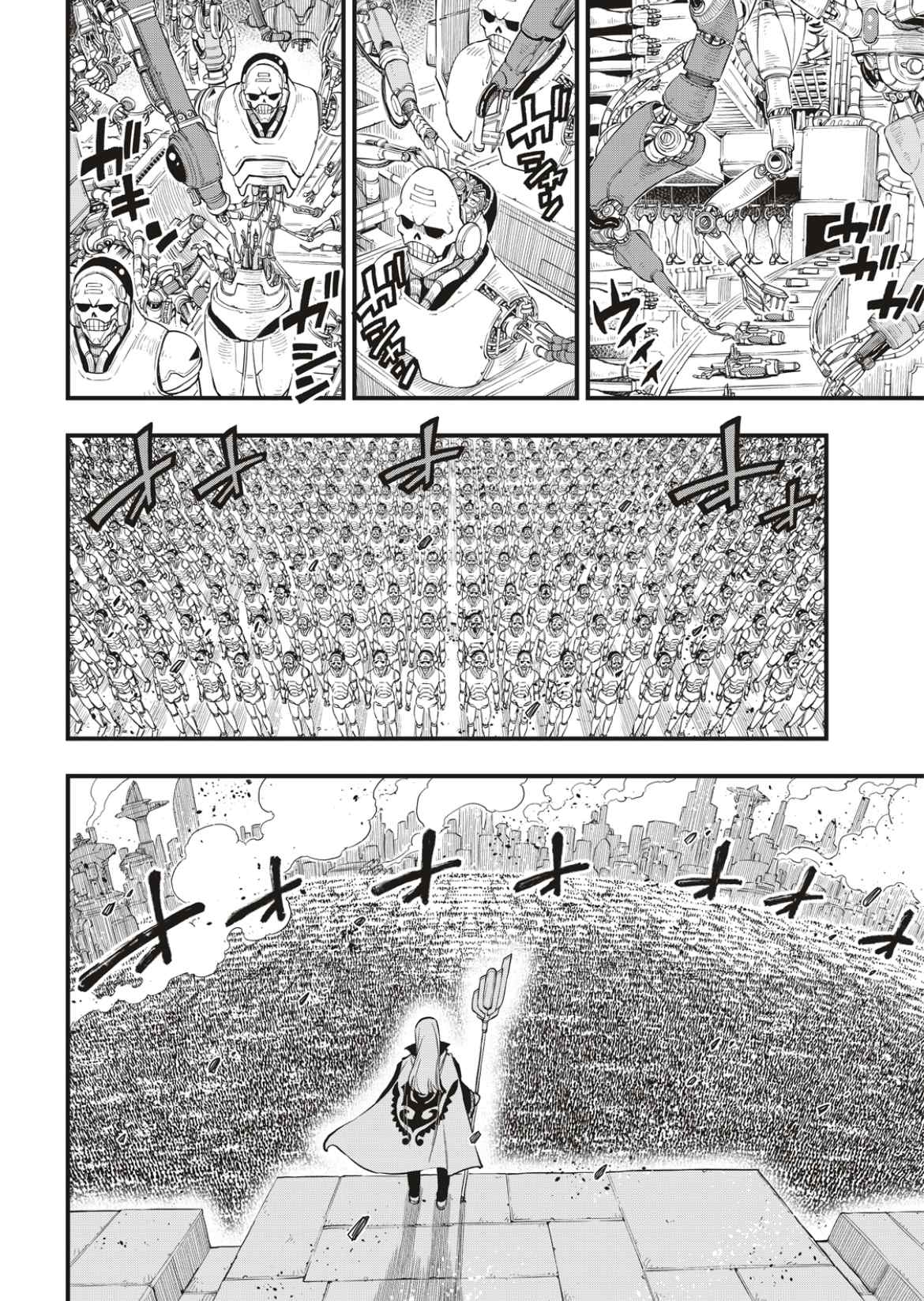 《伊甸星原 EDEN‘S ZERO》漫画最新章节第172话 第3宇宙免费下拉式在线观看章节第【16】张图片