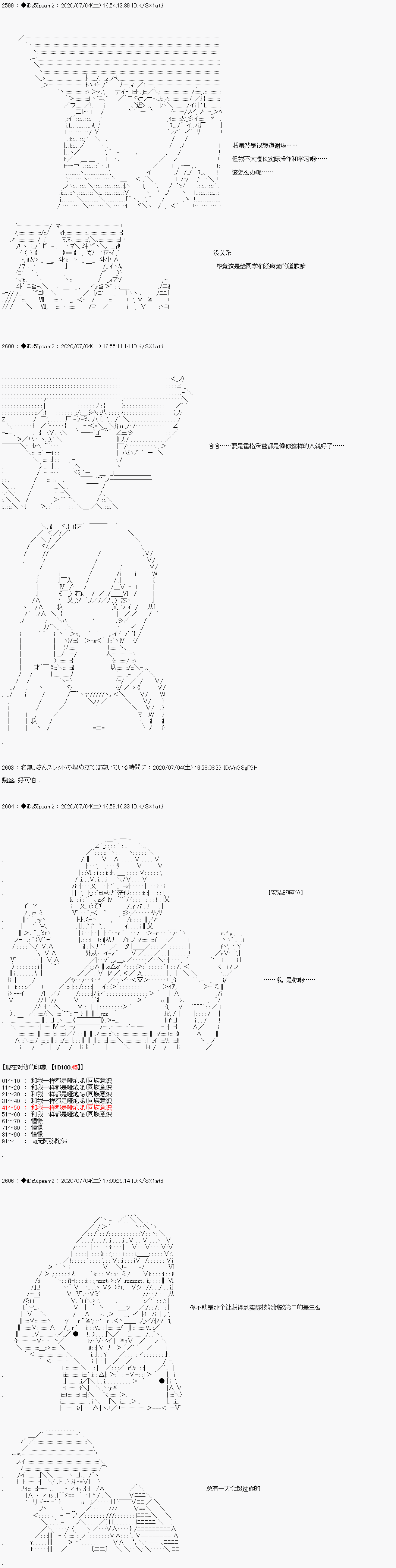 《哈利波特世界与铁血的修》漫画最新章节第7话免费下拉式在线观看章节第【10】张图片