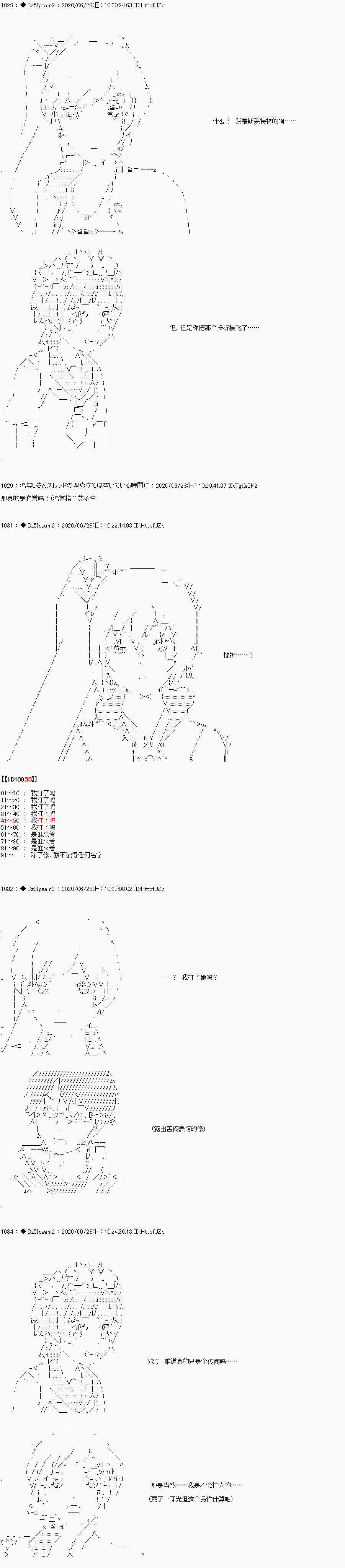 《哈利波特世界与铁血的修》漫画最新章节第4话免费下拉式在线观看章节第【13】张图片