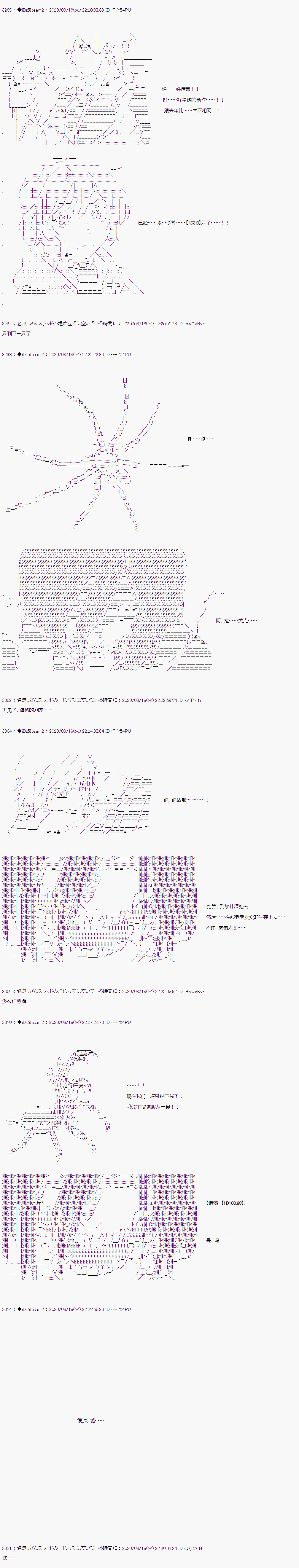 《哈利波特世界与铁血的修》漫画最新章节第二章 第29话免费下拉式在线观看章节第【13】张图片