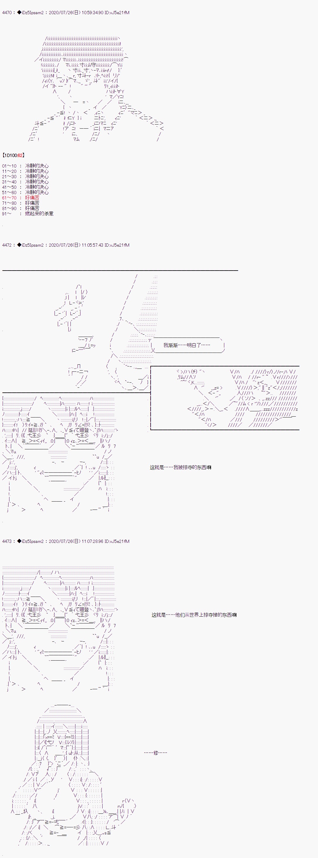 《哈利波特世界与铁血的修》漫画最新章节第36话免费下拉式在线观看章节第【13】张图片