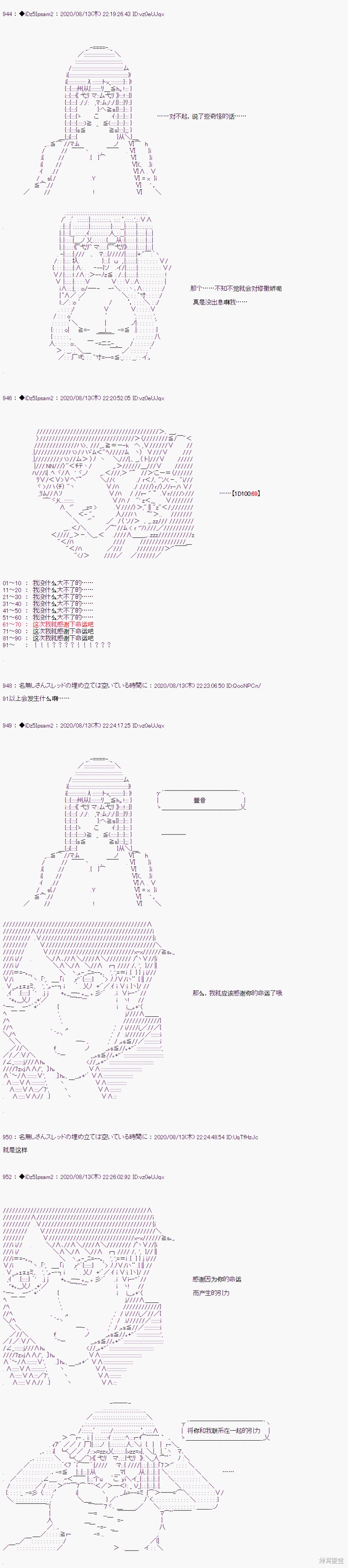 《哈利波特世界与铁血的修》漫画最新章节02章22话免费下拉式在线观看章节第【9】张图片