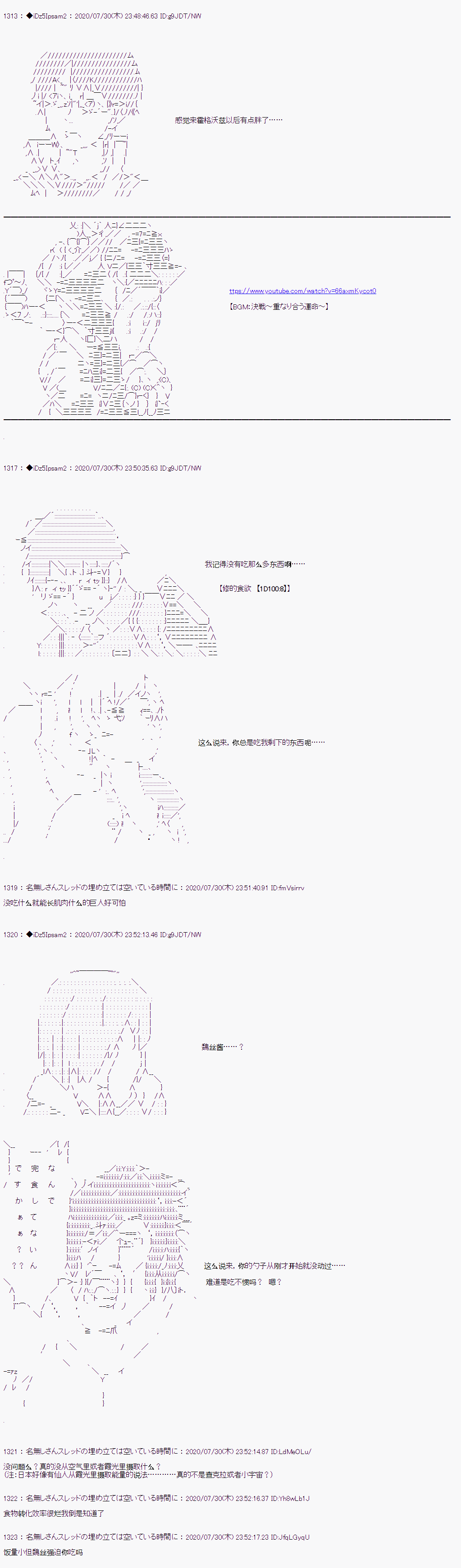 《哈利波特世界与铁血的修》漫画最新章节第二章 第04话免费下拉式在线观看章节第【24】张图片