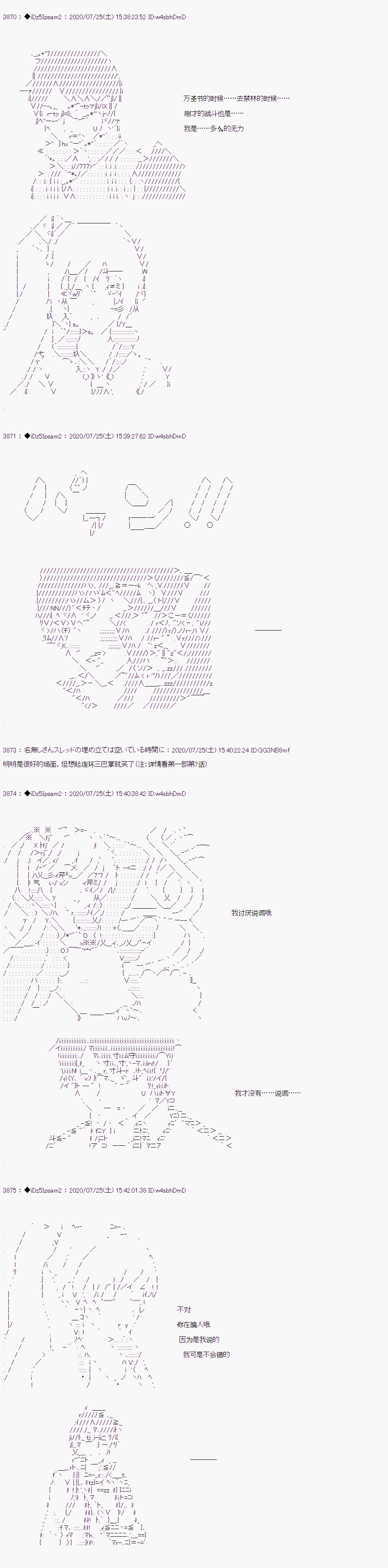 《哈利波特世界与铁血的修》漫画最新章节第34话免费下拉式在线观看章节第【5】张图片