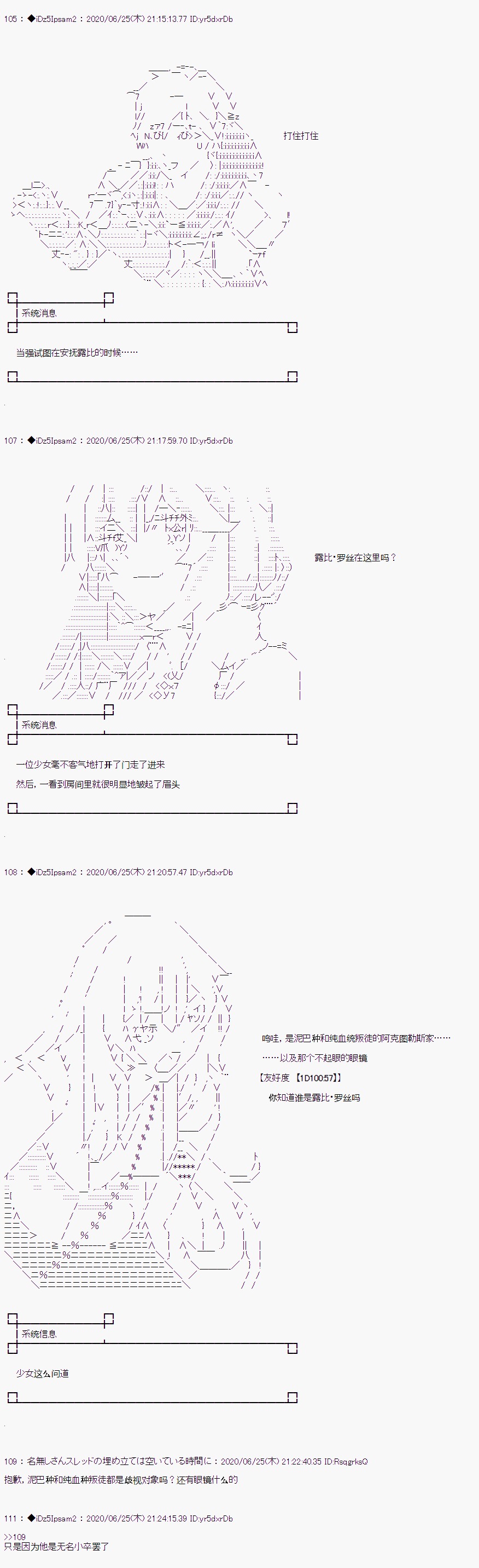 《哈利波特世界与铁血的修》漫画最新章节第1话免费下拉式在线观看章节第【12】张图片