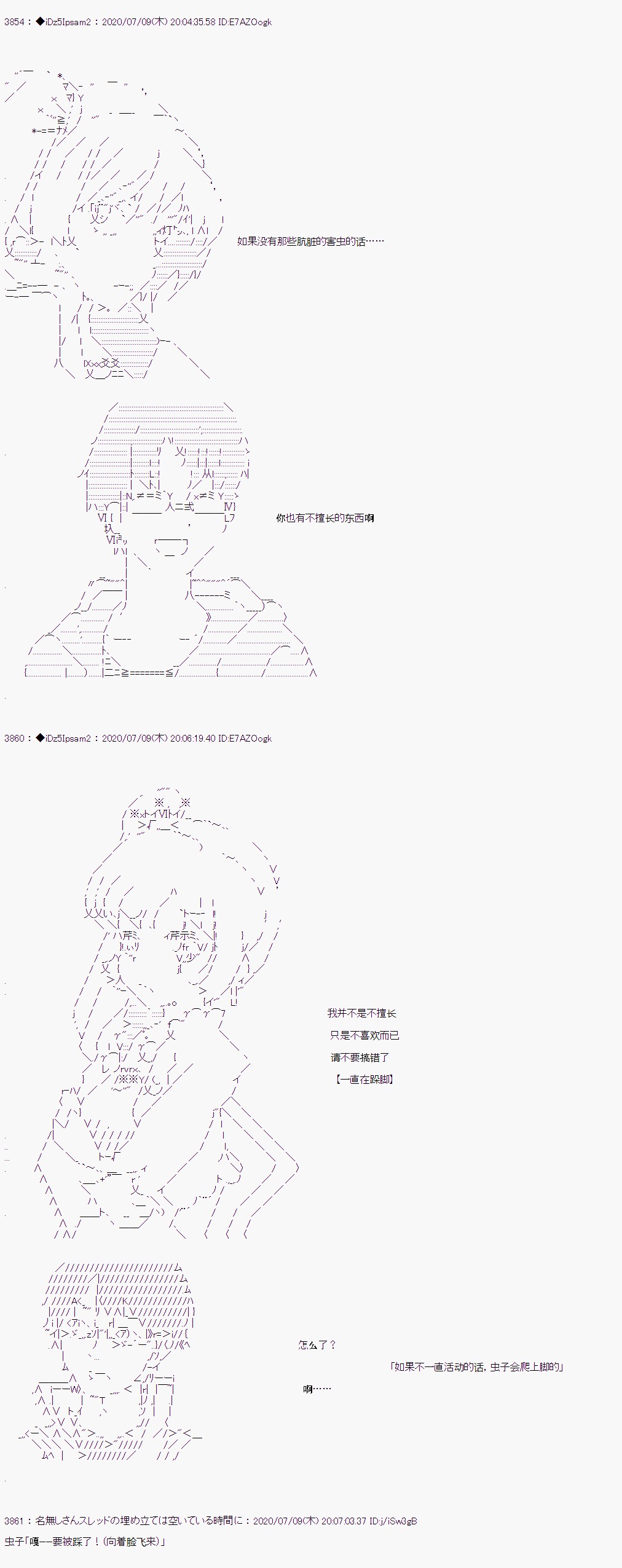 《哈利波特世界与铁血的修》漫画最新章节第11话免费下拉式在线观看章节第【2】张图片