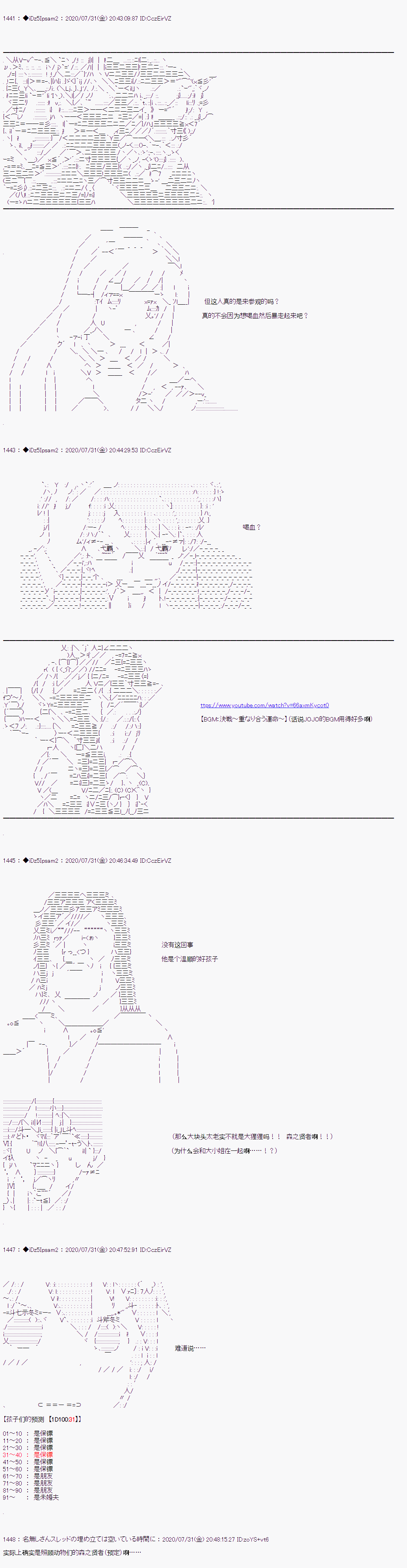 《哈利波特世界与铁血的修》漫画最新章节第二章 第05话免费下拉式在线观看章节第【5】张图片