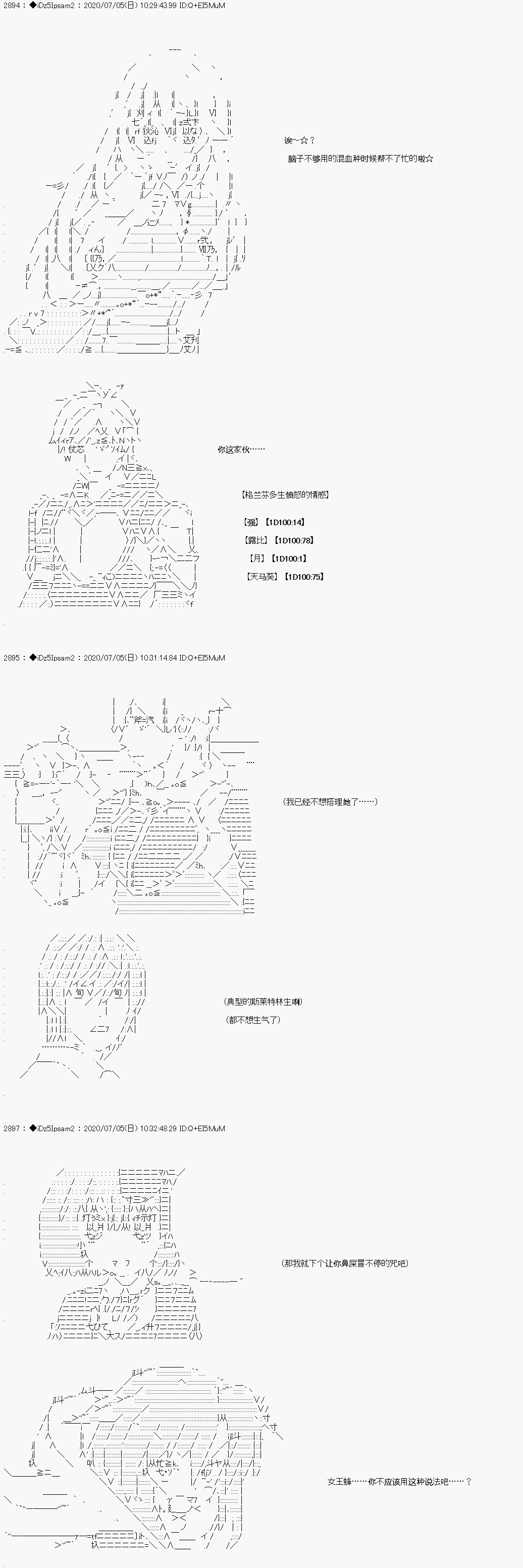 《哈利波特世界与铁血的修》漫画最新章节第8话免费下拉式在线观看章节第【15】张图片