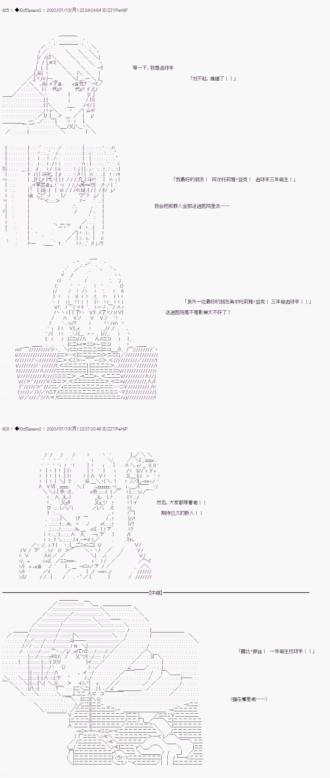 《哈利波特世界与铁血的修》漫画最新章节第18话免费下拉式在线观看章节第【4】张图片