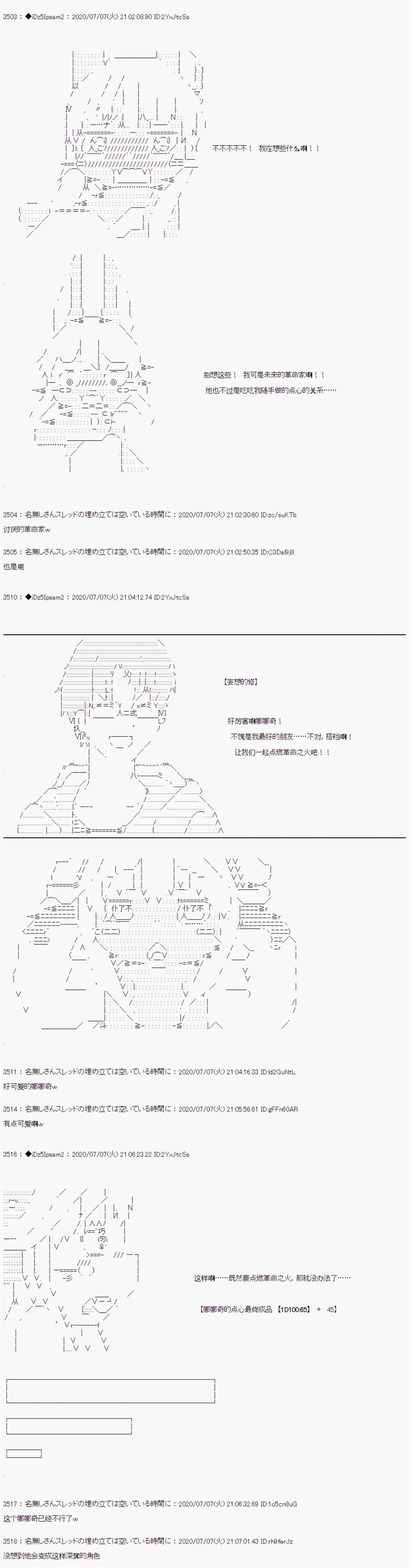 《哈利波特世界与铁血的修》漫画最新章节第10话免费下拉式在线观看章节第【13】张图片