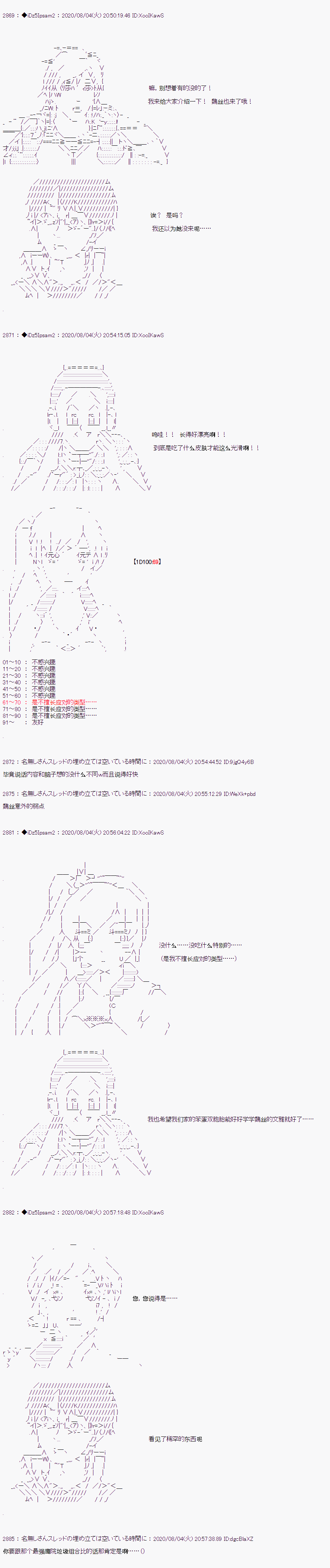 《哈利波特世界与铁血的修》漫画最新章节第11话免费下拉式在线观看章节第【7】张图片