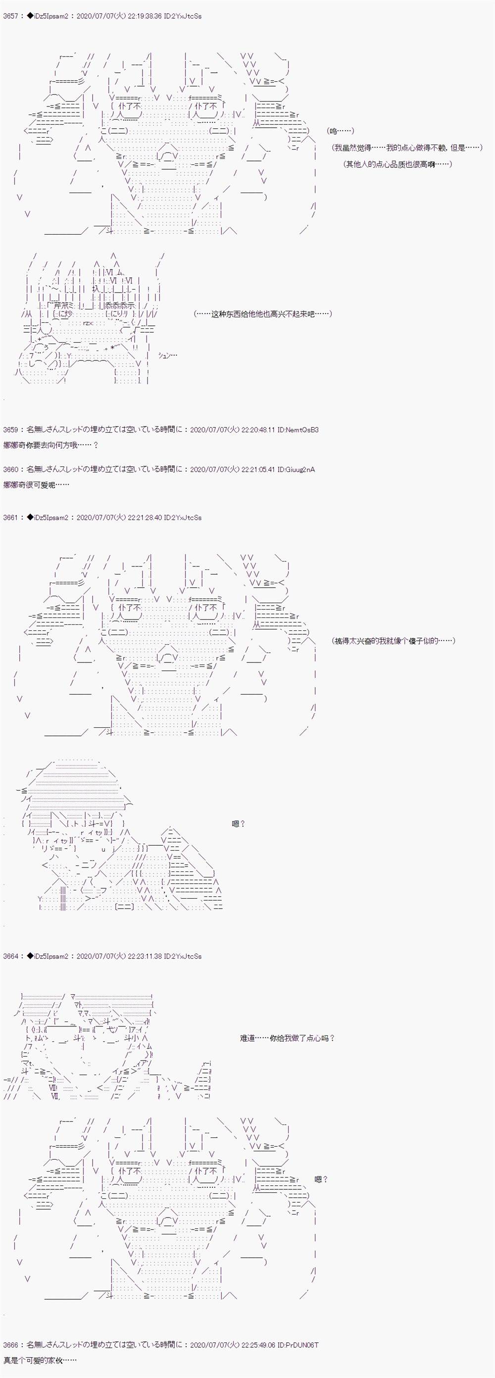 《哈利波特世界与铁血的修》漫画最新章节第10话免费下拉式在线观看章节第【30】张图片