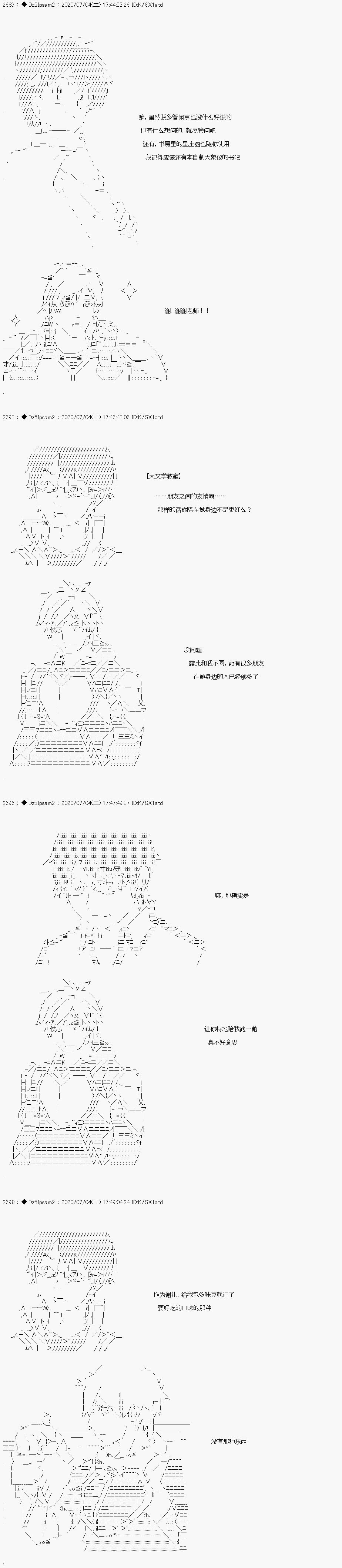 《哈利波特世界与铁血的修》漫画最新章节第7话免费下拉式在线观看章节第【19】张图片