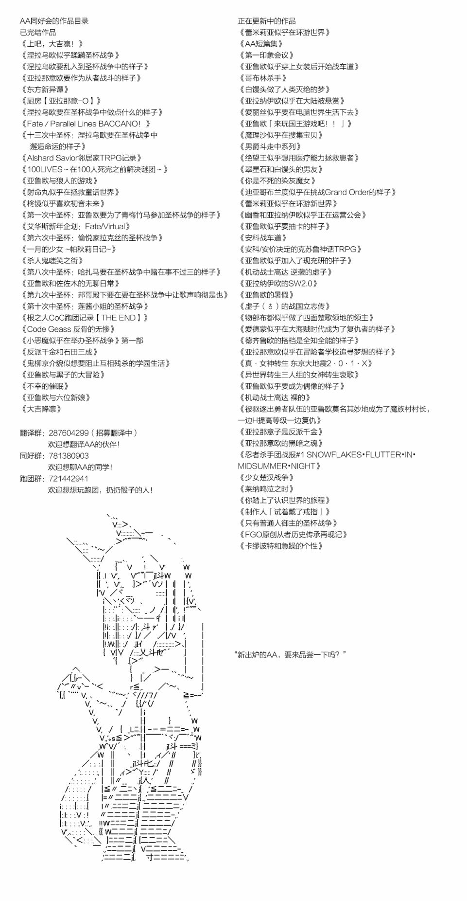 《哈利波特世界与铁血的修》漫画最新章节第一章 第5话免费下拉式在线观看章节第【21】张图片