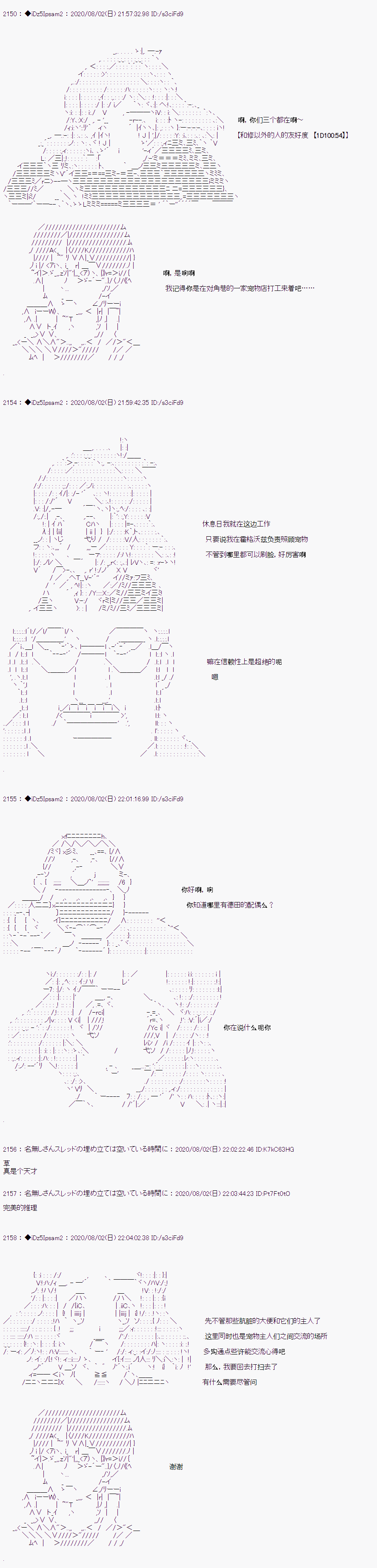 《哈利波特世界与铁血的修》漫画最新章节第二章 第09话免费下拉式在线观看章节第【6】张图片