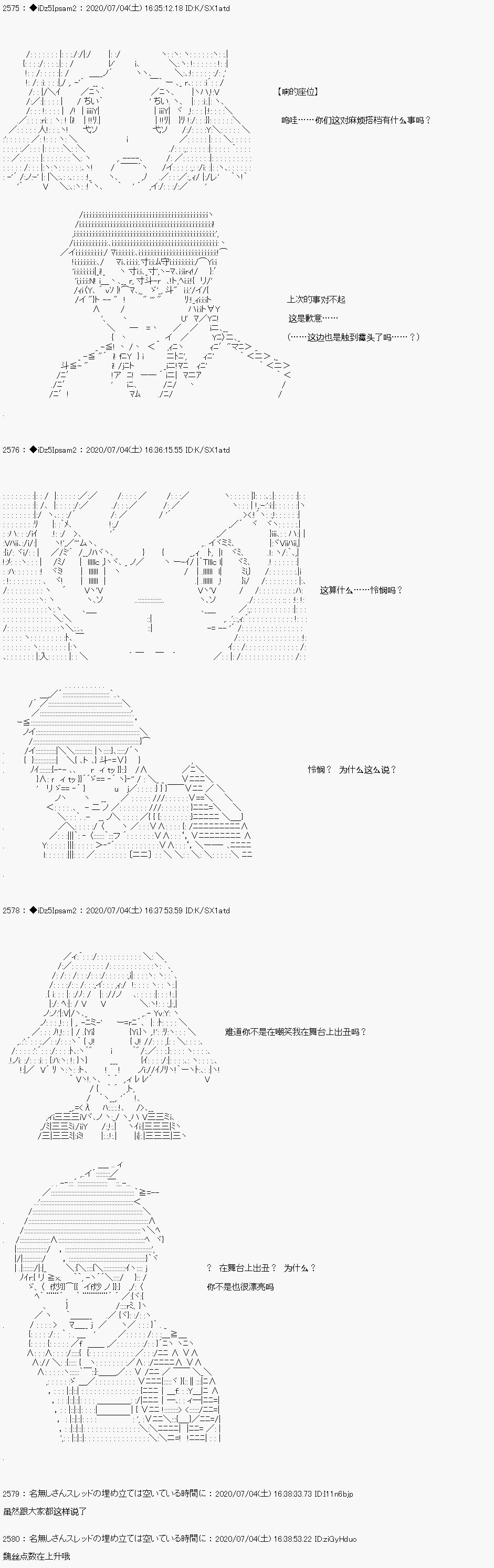 《哈利波特世界与铁血的修》漫画最新章节第7话免费下拉式在线观看章节第【7】张图片