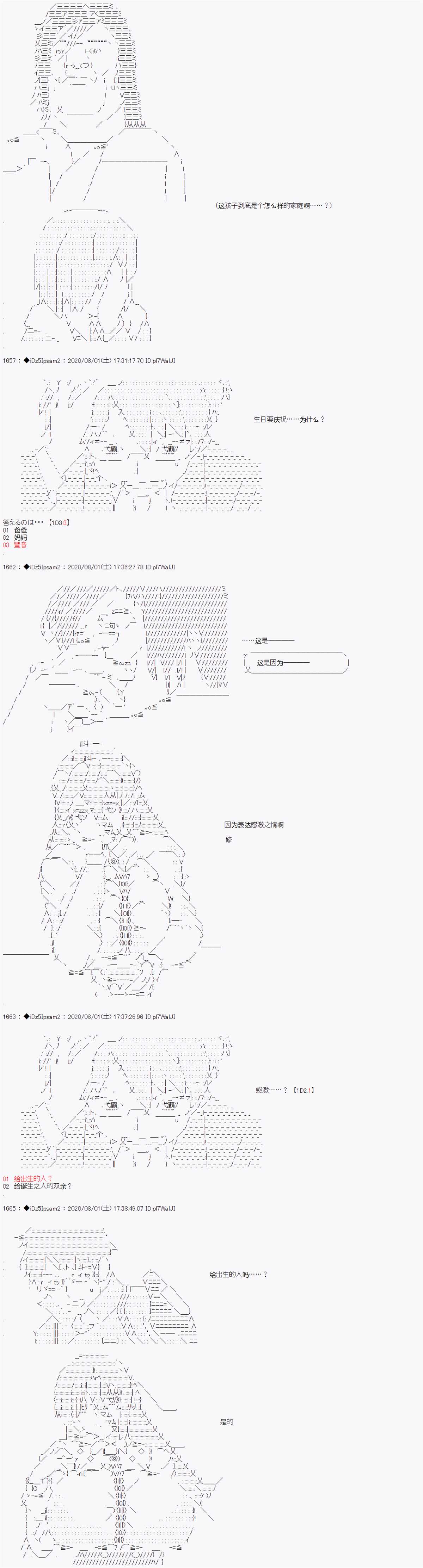 《哈利波特世界与铁血的修》漫画最新章节第二章 第06话免费下拉式在线观看章节第【3】张图片