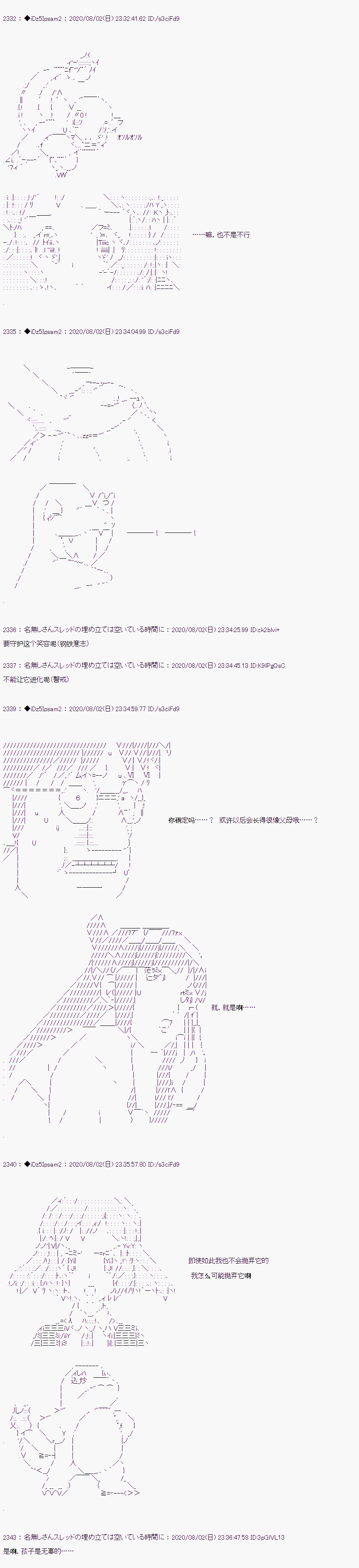 《哈利波特世界与铁血的修》漫画最新章节第二章 第09话免费下拉式在线观看章节第【17】张图片