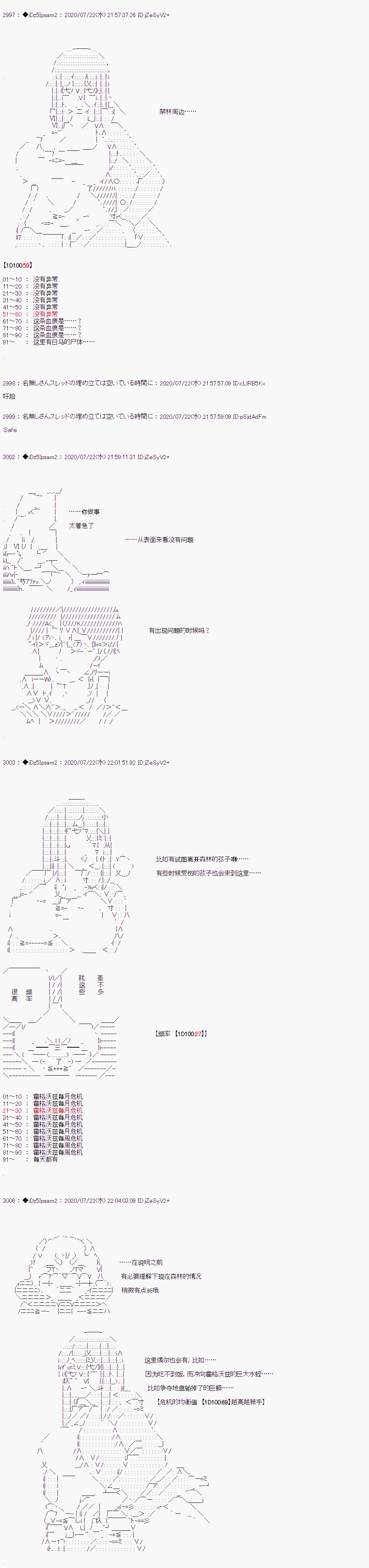 《哈利波特世界与铁血的修》漫画最新章节第29话免费下拉式在线观看章节第【13】张图片