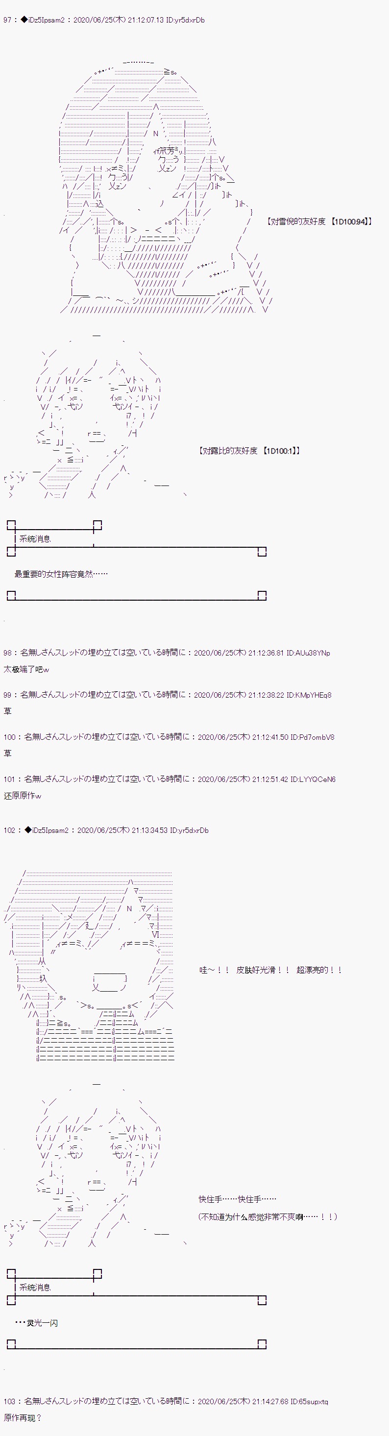 《哈利波特世界与铁血的修》漫画最新章节第1话免费下拉式在线观看章节第【11】张图片