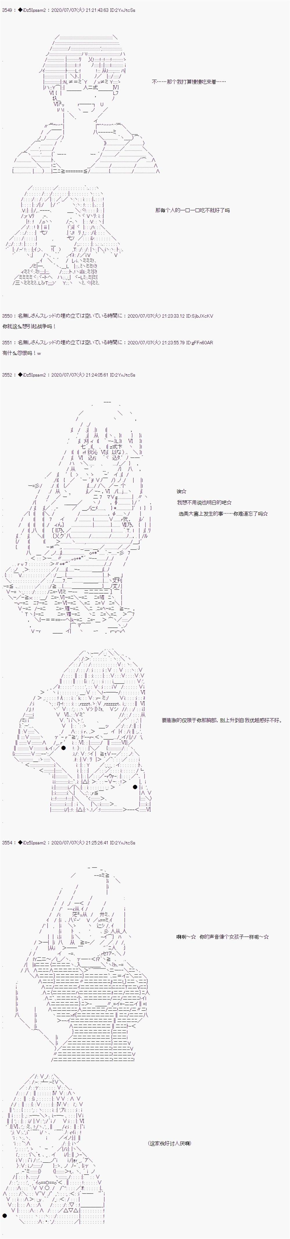 《哈利波特世界与铁血的修》漫画最新章节第10话免费下拉式在线观看章节第【17】张图片