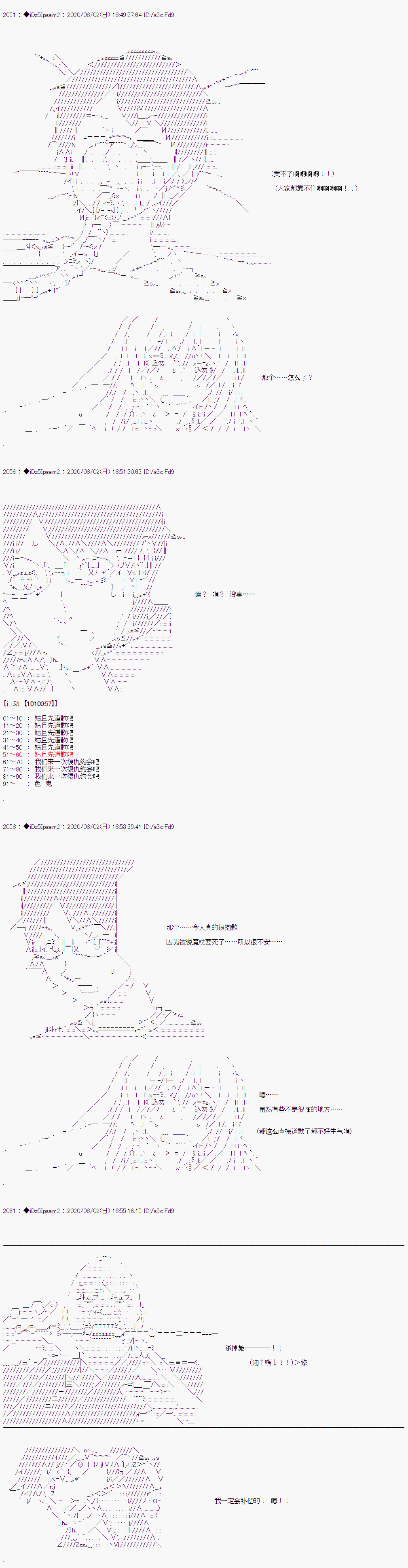 《哈利波特世界与铁血的修》漫画最新章节第二章 第08话免费下拉式在线观看章节第【13】张图片