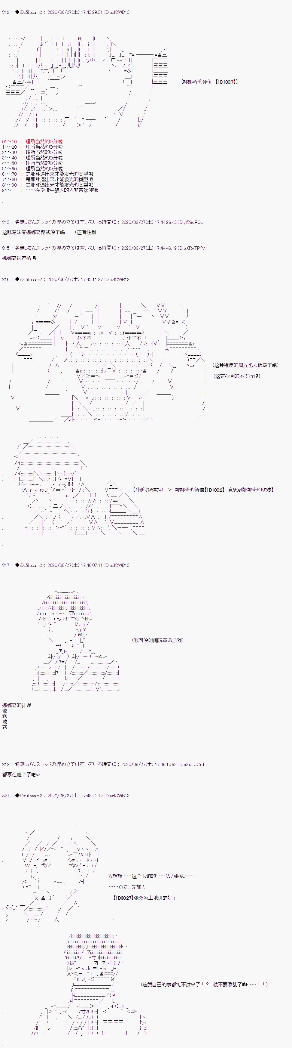 《哈利波特世界与铁血的修》漫画最新章节第3话免费下拉式在线观看章节第【8】张图片