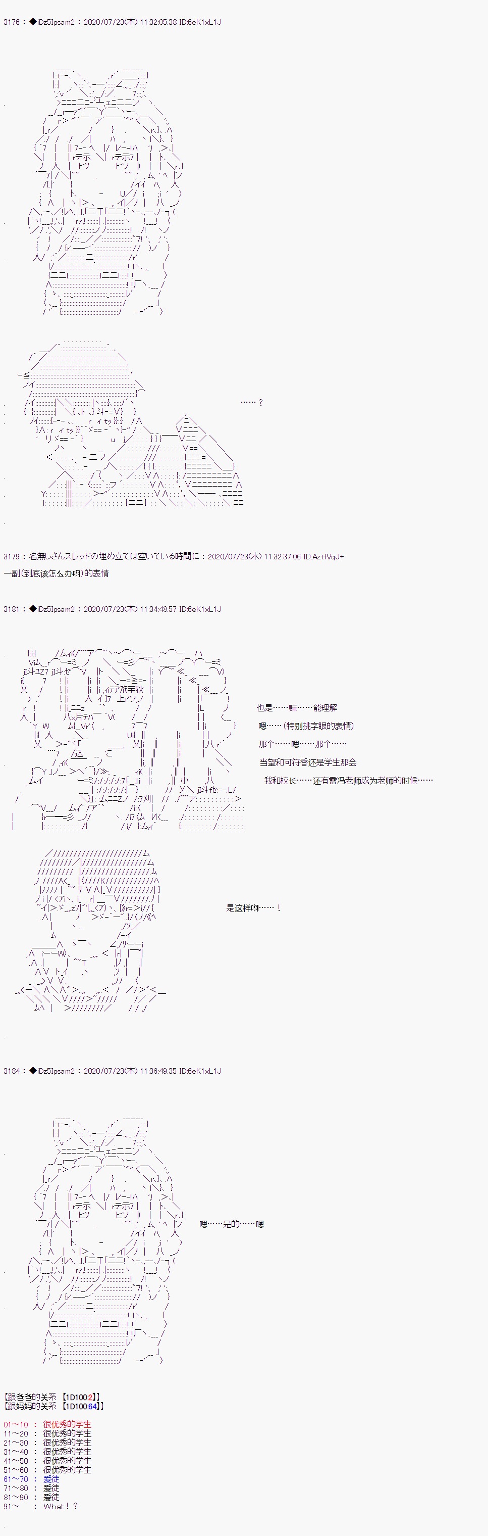 《哈利波特世界与铁血的修》漫画最新章节第30话免费下拉式在线观看章节第【9】张图片