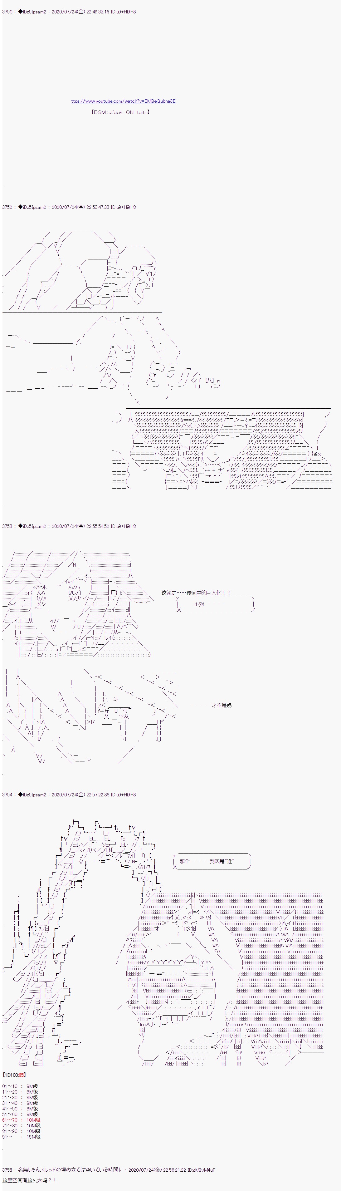 《哈利波特世界与铁血的修》漫画最新章节第33话免费下拉式在线观看章节第【24】张图片