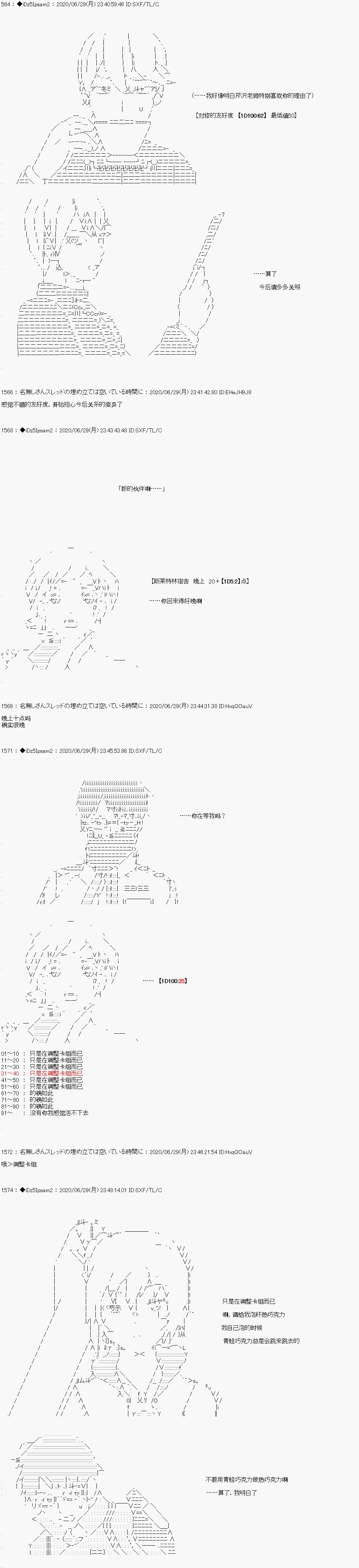 《哈利波特世界与铁血的修》漫画最新章节第一章 第5话免费下拉式在线观看章节第【19】张图片