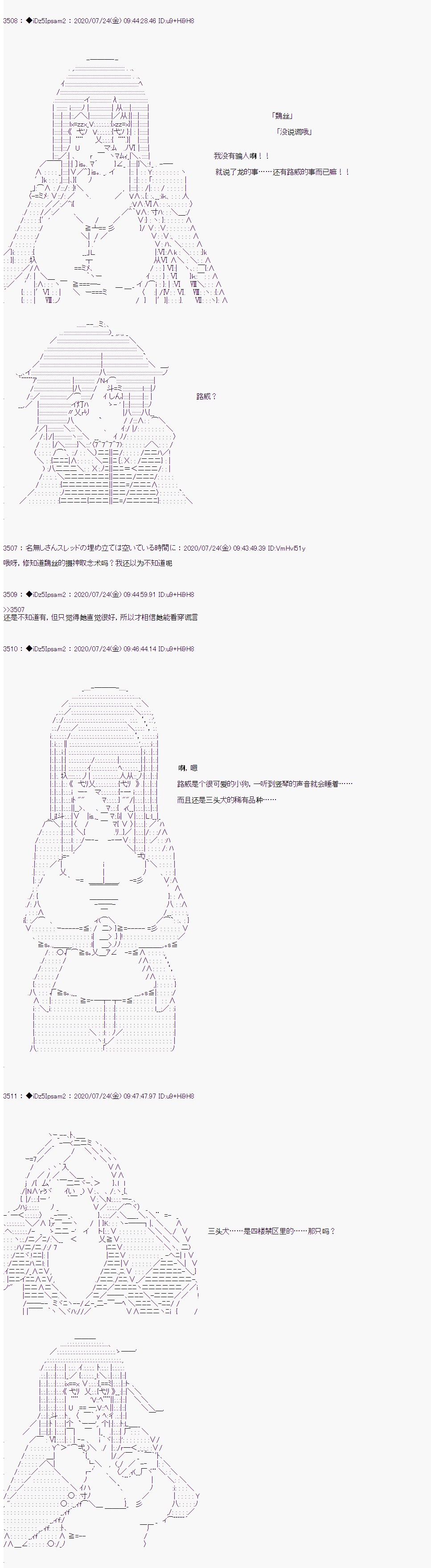 《哈利波特世界与铁血的修》漫画最新章节第32话免费下拉式在线观看章节第【6】张图片