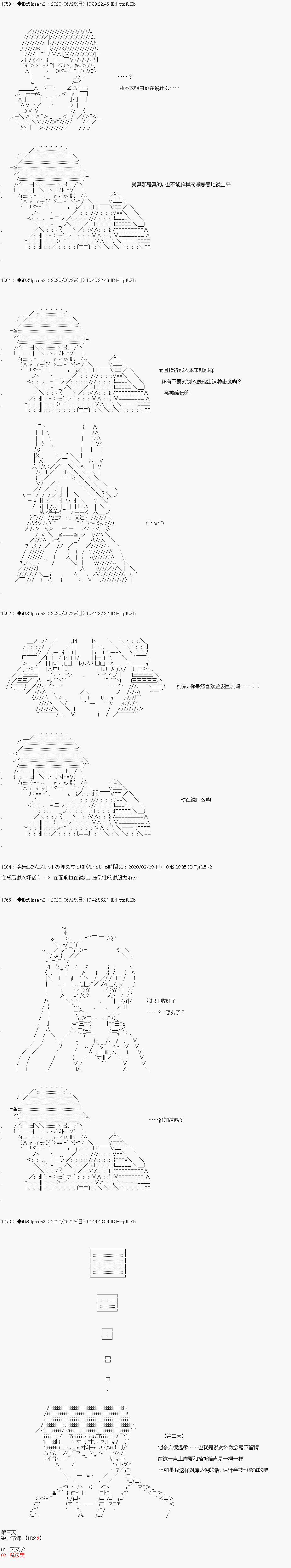 《哈利波特世界与铁血的修》漫画最新章节第4话免费下拉式在线观看章节第【16】张图片