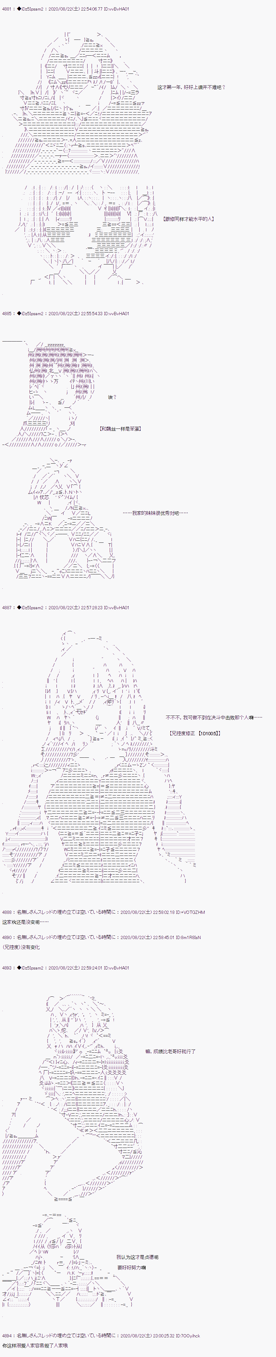 《哈利波特世界与铁血的修》漫画最新章节第二章 第34话免费下拉式在线观看章节第【9】张图片