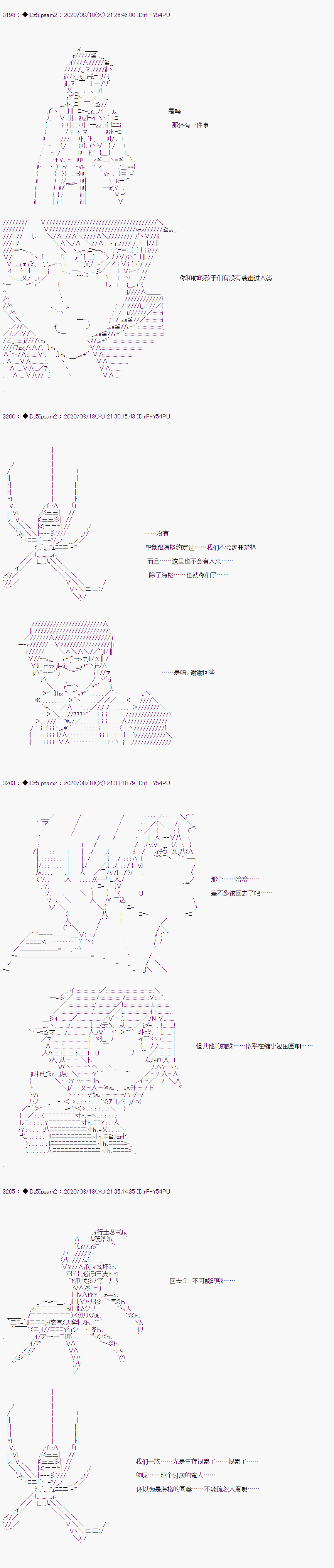 《哈利波特世界与铁血的修》漫画最新章节第二章 第29话免费下拉式在线观看章节第【8】张图片