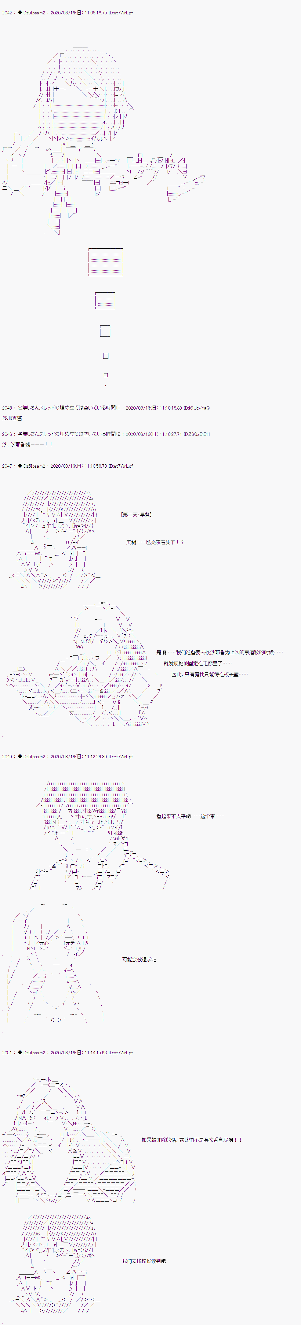 《哈利波特世界与铁血的修》漫画最新章节第二章 第26话免费下拉式在线观看章节第【5】张图片