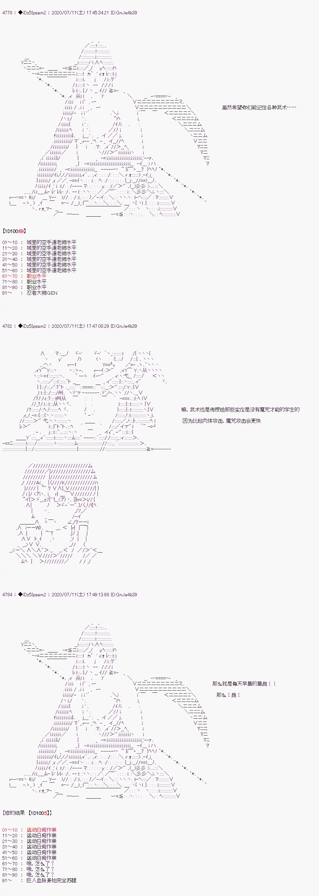 《哈利波特世界与铁血的修》漫画最新章节第15话免费下拉式在线观看章节第【2】张图片