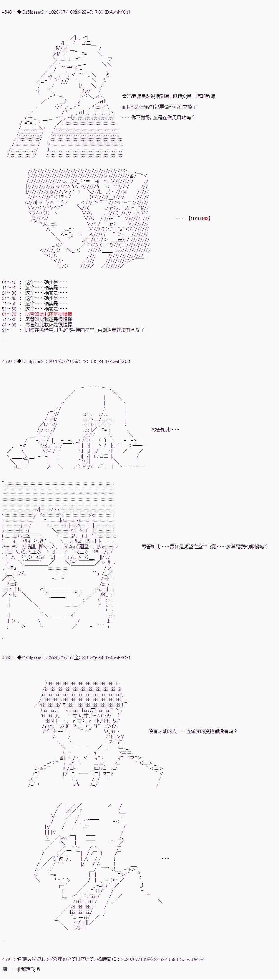 《哈利波特世界与铁血的修》漫画最新章节第13话免费下拉式在线观看章节第【14】张图片