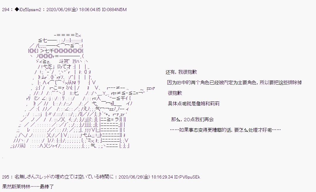 《哈利波特世界与铁血的修》漫画最新章节第1话免费下拉式在线观看章节第【24】张图片