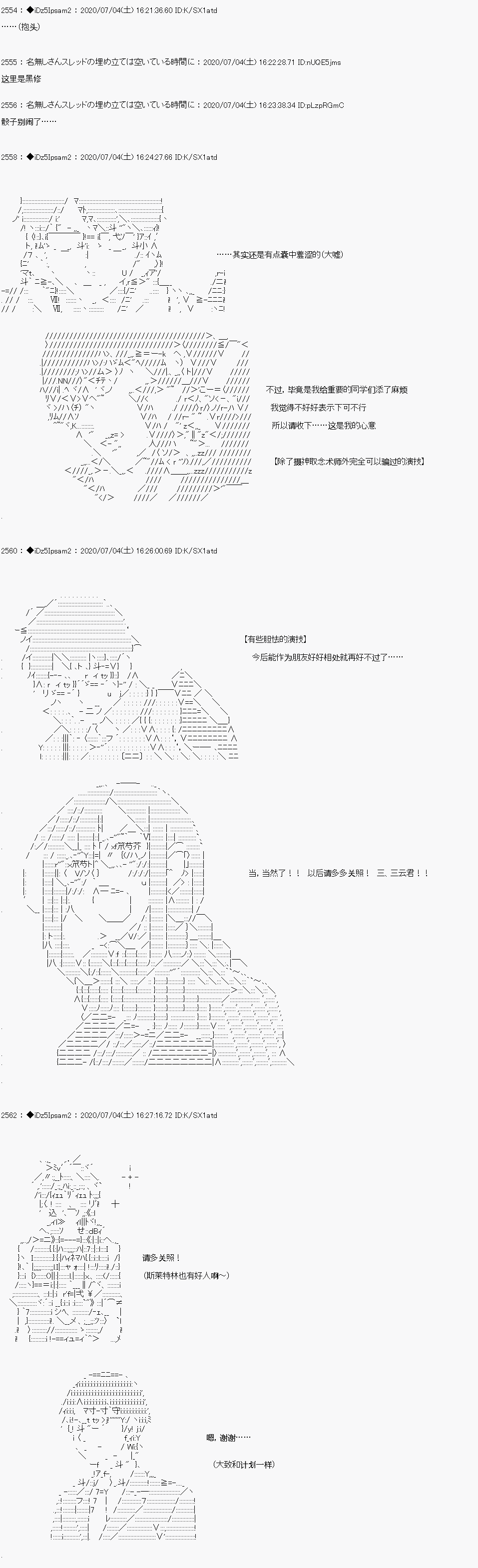 《哈利波特世界与铁血的修》漫画最新章节第7话免费下拉式在线观看章节第【5】张图片