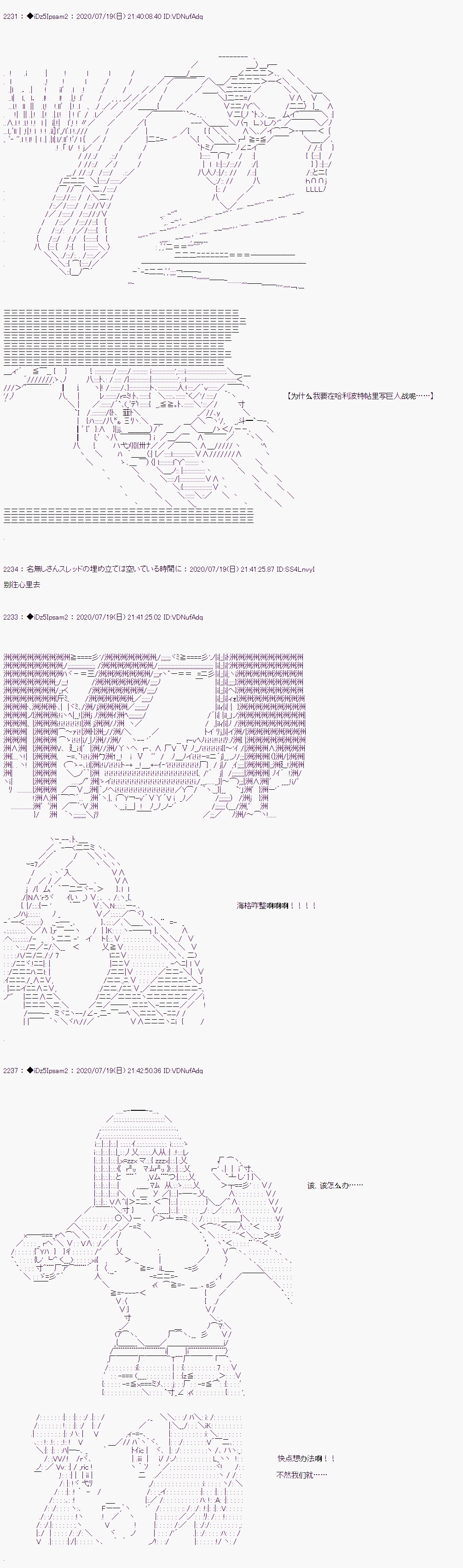 《哈利波特世界与铁血的修》漫画最新章节第27话免费下拉式在线观看章节第【15】张图片