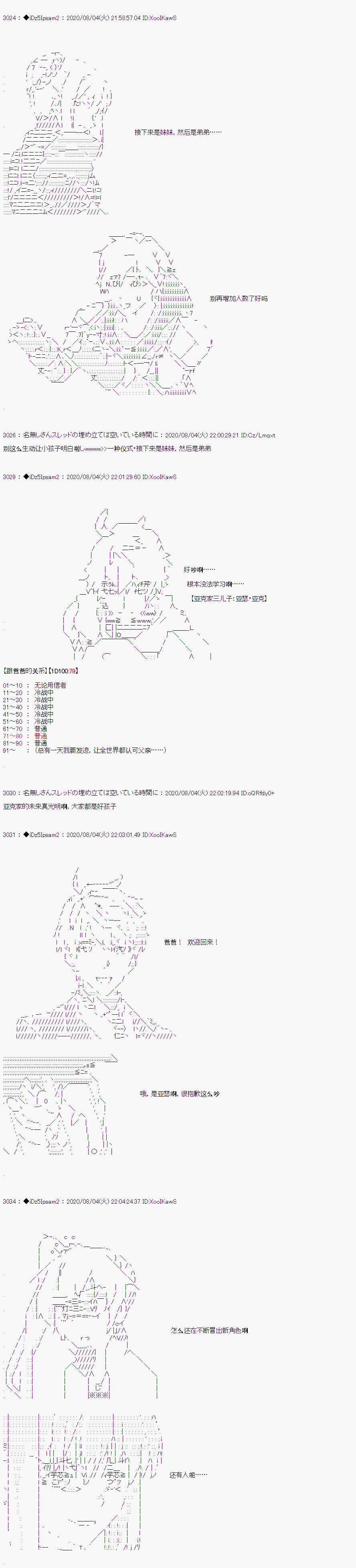 《哈利波特世界与铁血的修》漫画最新章节第11话免费下拉式在线观看章节第【15】张图片