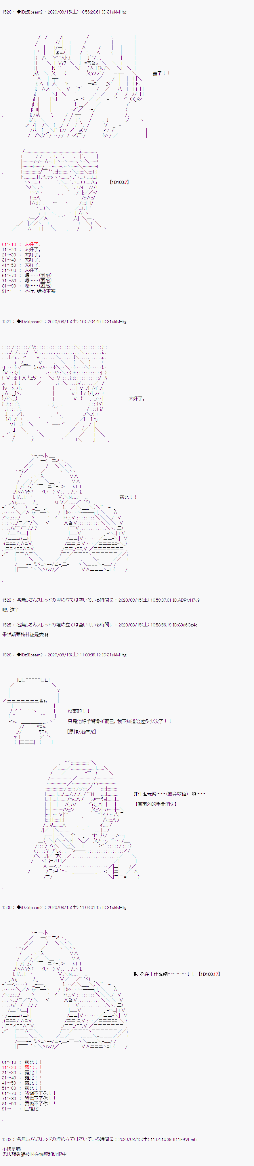 《哈利波特世界与铁血的修》漫画最新章节第二章 第24话免费下拉式在线观看章节第【10】张图片