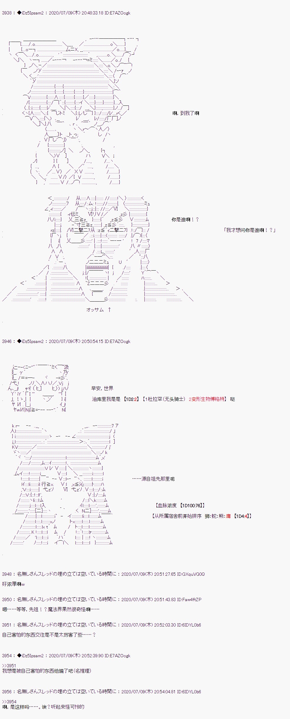 《哈利波特世界与铁血的修》漫画最新章节第11话免费下拉式在线观看章节第【8】张图片