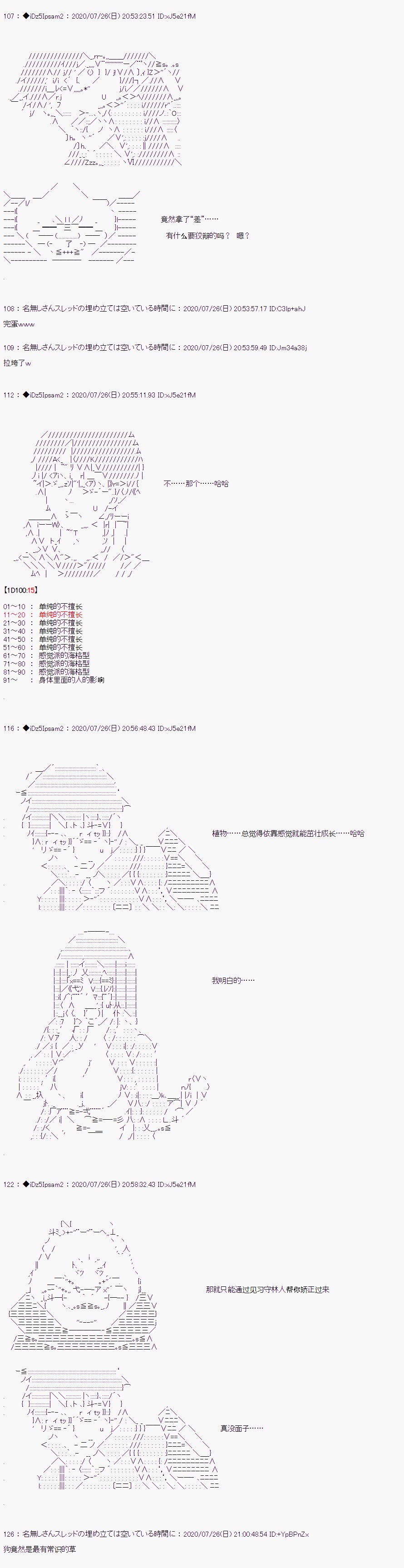 《哈利波特世界与铁血的修》漫画最新章节第二章 第01话免费下拉式在线观看章节第【8】张图片